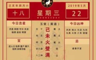 生肖马2023年6月动土吉日吉时查询 马2023年运势详解全年运程完整版