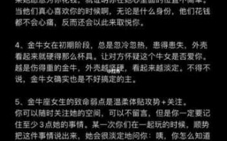 金牛座的人性格是什么样的 金牛座的人性格特点