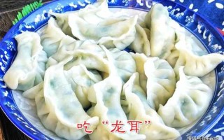 二月二龙抬头吃什么，龙抬头饮食有什么讲究？ 二月二龙抬头吃什么馅的饺子