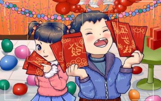 压岁钱大年三十什么时候发最好 压岁钱大年三十什么时间发行