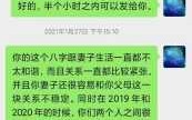 2021年1月14适合结婚吗 2021年1月14结婚好不好