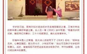 守岁什么意思有什么含义 守岁是什么意思守岁有什么含义