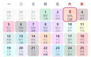 2023农历八月廿九日剪发吉利吗 2020年农历九月二十八可以理发吗