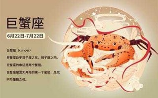 属猪巨蟹座2020年运势及运程 属猪的巨蟹座命好吗