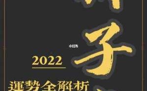 属马狮子座2020年运势及运程 属马的狮子座2020年运势