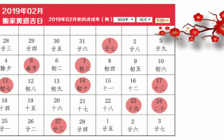 2024年2月16日能装修吗 2021年2月14可以搬家吗