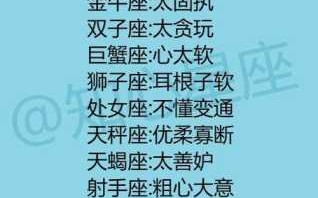 属蛇白羊座的人生运势怎么样 属蛇白羊座性格特点