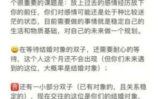 双子座十一月运势怎么样女生 双子座十一月运势2021年