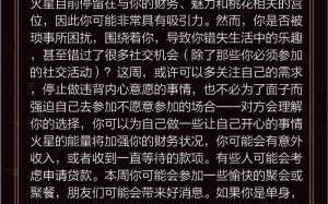 2021年8月射手星座运势查询 8月份射手座运势