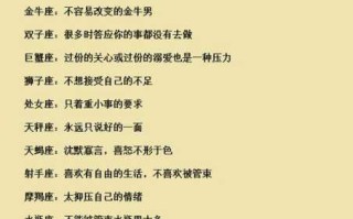 属龙人双鱼座男生性格特点 属龙人双鱼座男生性格特点是什么