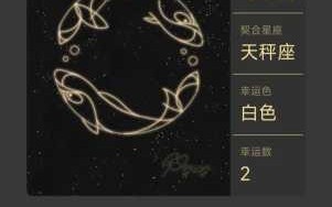 双鱼座11月运势第一星座网 双鱼座11月份运势2021