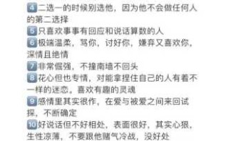 双鱼座男生性格爱情观分析 双鱼男生的性格爱情