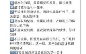 金牛座的性格特征优点和缺点女生 金牛座的性格特征优点和缺点女生