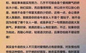 金牛女性格超准分析金牛女的事业观爱情观起底 金牛女的职业