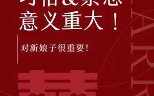 广东三朝回门_广东婚礼习俗介绍 三朝回门是哪一天