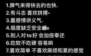 属蛇巨蟹座男生性格特点和缺点 属蛇巨蟹座男生的性格特点