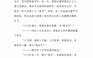 寒衣节诗词有哪些，哪些是你不知道的呢？ 寒衣节经典诗词