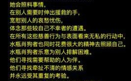 属狗水瓶座2020年运势详解 2020属狗水瓶座的运势和财运