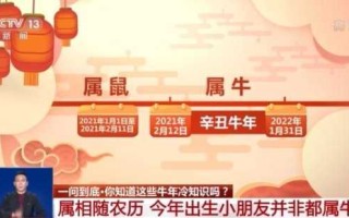 2021年牛年大年三十出生的女人什么命 大年三十出生的牛好不好