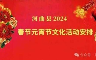 2024年正月十五上班吗 14年正月十五