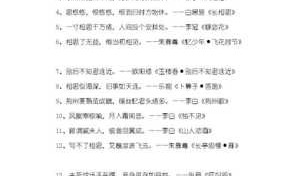 结婚20年的诗词_浪漫爱情诗 结婚20年简短