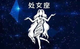 2020处女座11月运势超准了