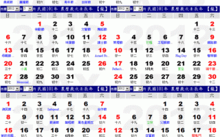 2021年3月份相亲吉日 本月相亲吉日