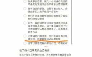 双子座男生有什么性格特点 双子座男的性格特点是什么