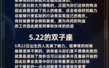 双子座的性格是什么样的女生的 双子座的性格是咋样