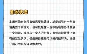 巨蟹座2020年8月运势详细分析 巨蟹座2020年8月运势详细分析视频