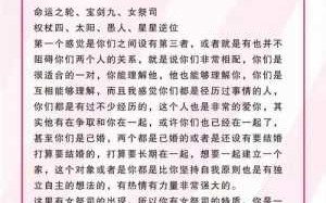 摩羯座2021年十月份感情运势 摩羯座2021年10月份感情运势