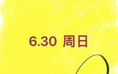 狮子座本周运势最准 狮子座本周运势2021