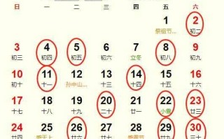 2023年农历十一月十一可以结婚吗 2023年农历十一月十一可以结婚吗为什么