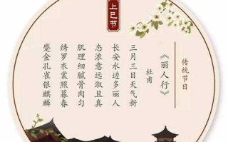 南京上巳节是什么节日，南京上巳节简介 南京上巳节是什么节日啊