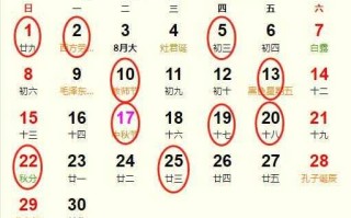 属羊人2023农历九月搬家黄道吉日 属羊人9月适合搬家的日子