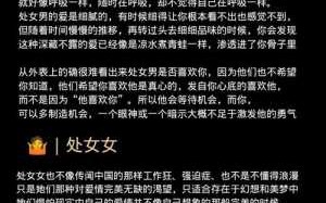 属蛇处女座男生性格特点是什么 属蛇的处女座男生的性格脾气