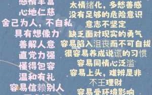 双鱼座的性格和命运如何 双鱼座的人的性格和命运怎么样