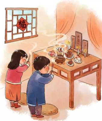 春节期间提前烧纸：尊敬祖先的表达与传统习俗