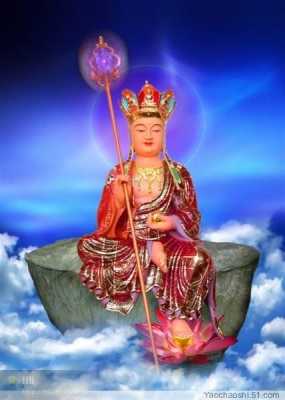 地藏王菩萨是保佑什么的 观音菩萨是保佑什么的