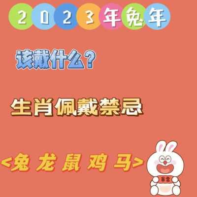 兔年是哪几年生的 虎年是哪几年生的