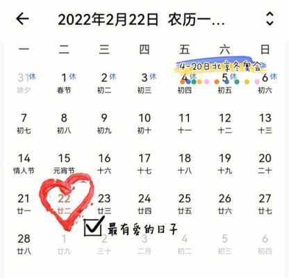 2022年除夕是哪一天 2022年除夕是哪一天几月几号