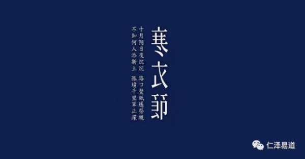 2021年寒衣节是几月几号 2022年寒衣节是几月几号