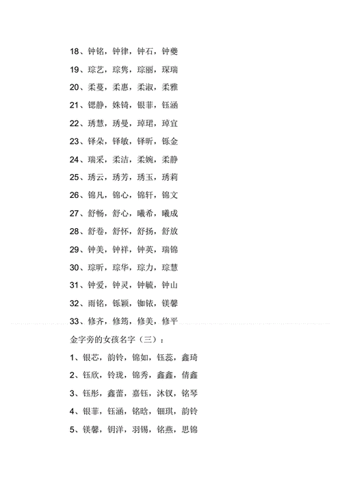 2021年除夕生的女宝宝好吗 除夕生的女孩名字