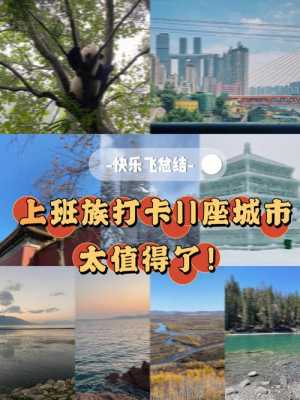 上班族的喘息时间：日本盂兰盆节假期是什么时候？ 上班族的休闲时光