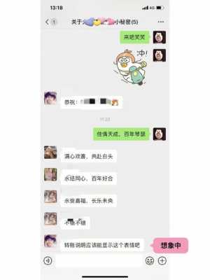 大学室友结婚 大学室友结婚去不了要随礼吗?