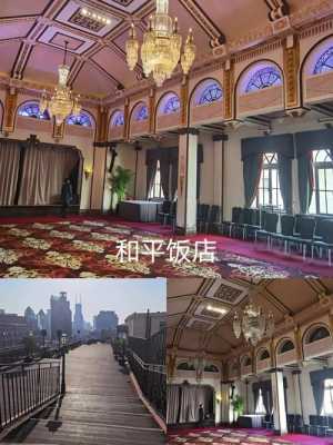 盘点上海几大知名婚宴酒店 上海婚宴酒店有哪些