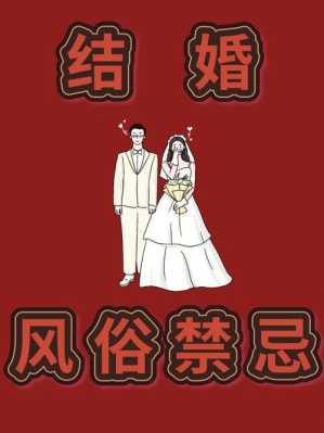 陕西结婚风俗流程 陕西结婚风俗流程细节介绍