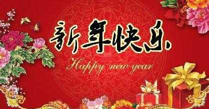 2017鸡年最新搞笑结婚祝福短信 2017鸡年最新搞笑结婚照片