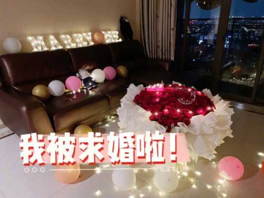 简单结婚攻略_最浪漫创意求婚方式 简单结个婚无弹窗