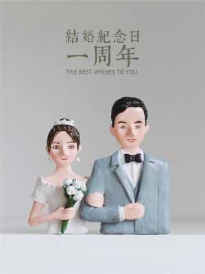 送礼攻略_结婚20年最佳礼物有哪些？ 结婚纪念20年,送啥礼物